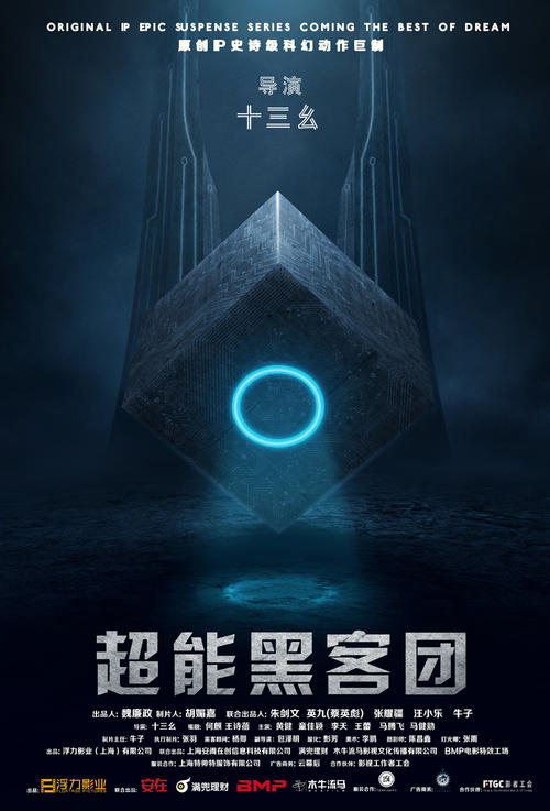 购买注册Bitfinex台湾实名资料